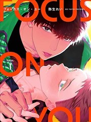 纸上山海漫画改编海报